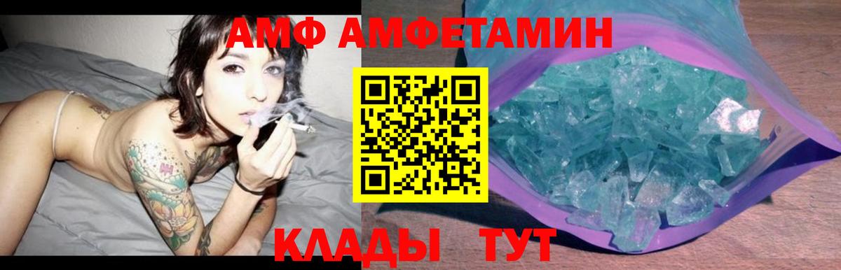 Тара  Амфетамин 97%  Вход с VPN 