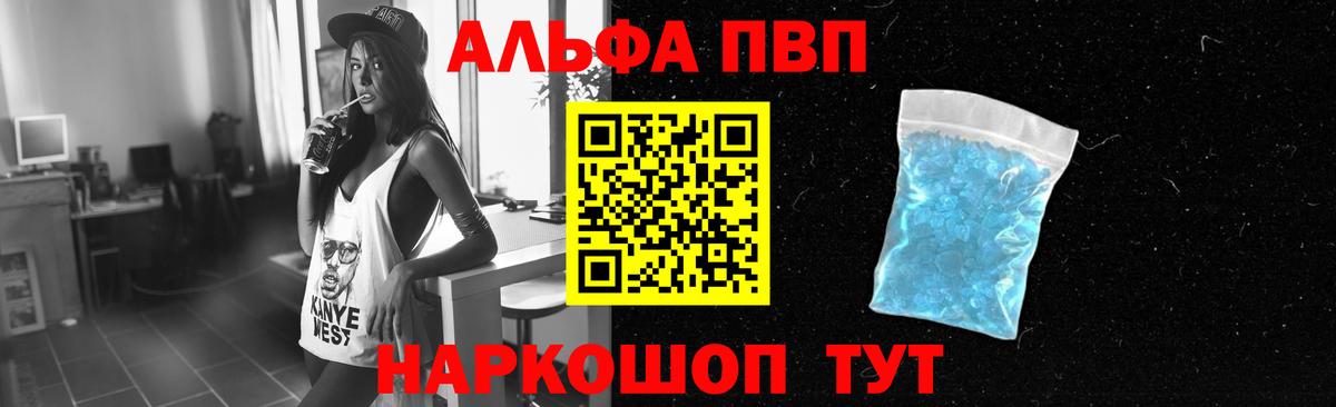 A PVP  Вход с VPN  APVP крисы CK  Тара  А ПВП мука 