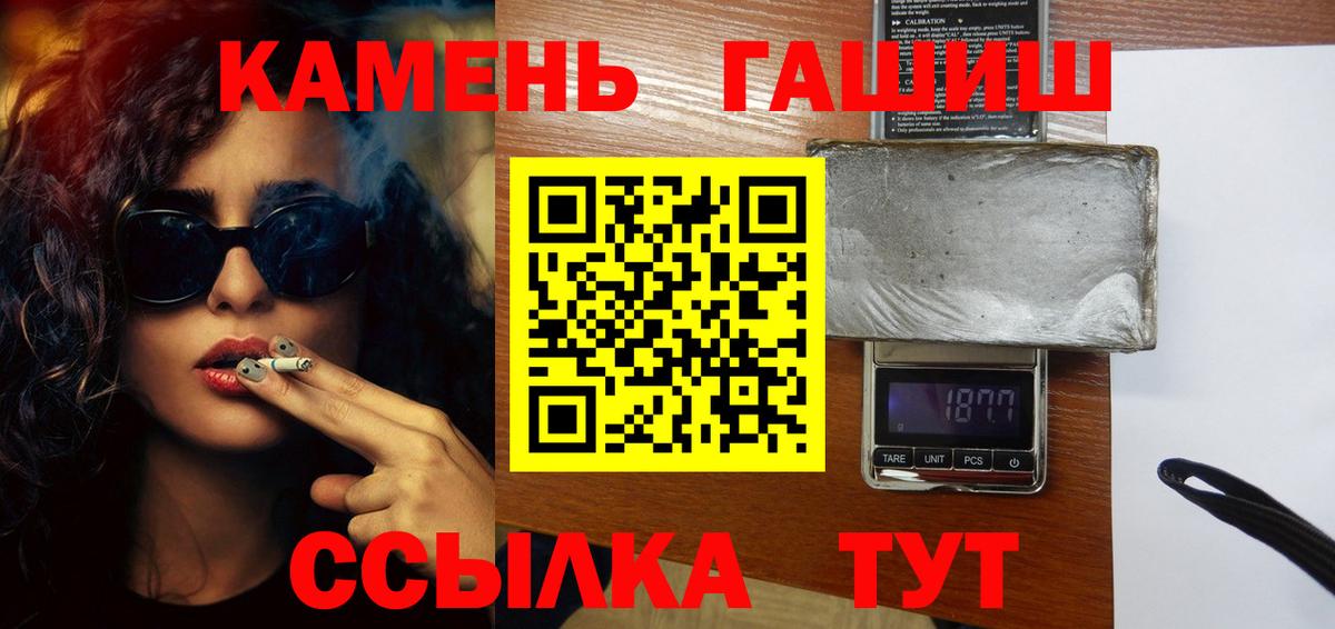 ГАШ хэш Тара