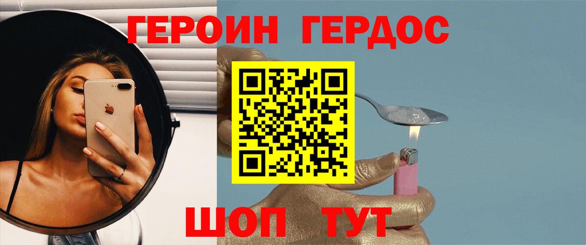 Героин афганец Тара