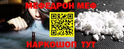 марки nbome Мариинск