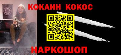 марихуана Малоярославец