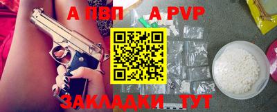 марки nbome Мариинск