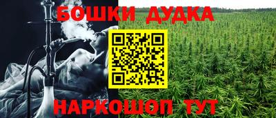 твердый Малгобек