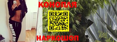 марки nbome Мариинск