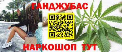 марки nbome Мариинск