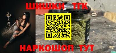 марки nbome Мариинск