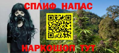 марихуана Малоярославец