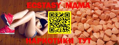 марихуана Малоярославец