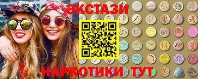 марки nbome Мариинск