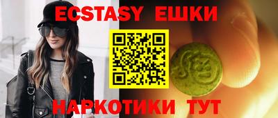марки nbome Мариинск