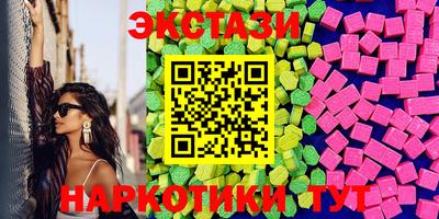 марихуана Малоярославец