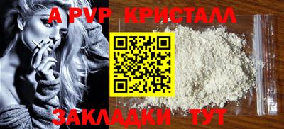 марки nbome Мариинск