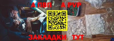 марки nbome Мариинск