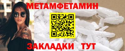 марки nbome Мариинск