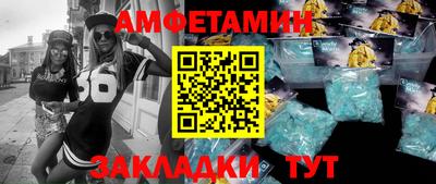 марки nbome Мариинск