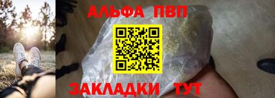 марки nbome Мариинск