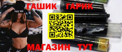 марихуана Малоярославец