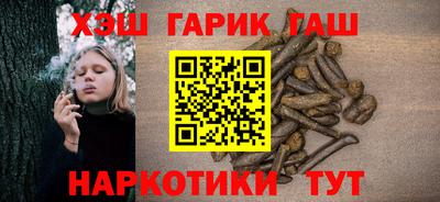 марки nbome Мариинск