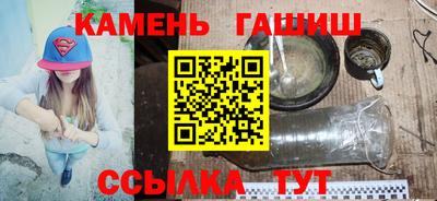 марки nbome Мариинск