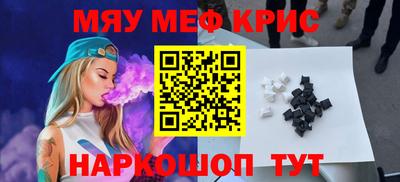 марихуана Малоярославец