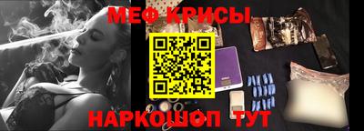 марки nbome Мариинск