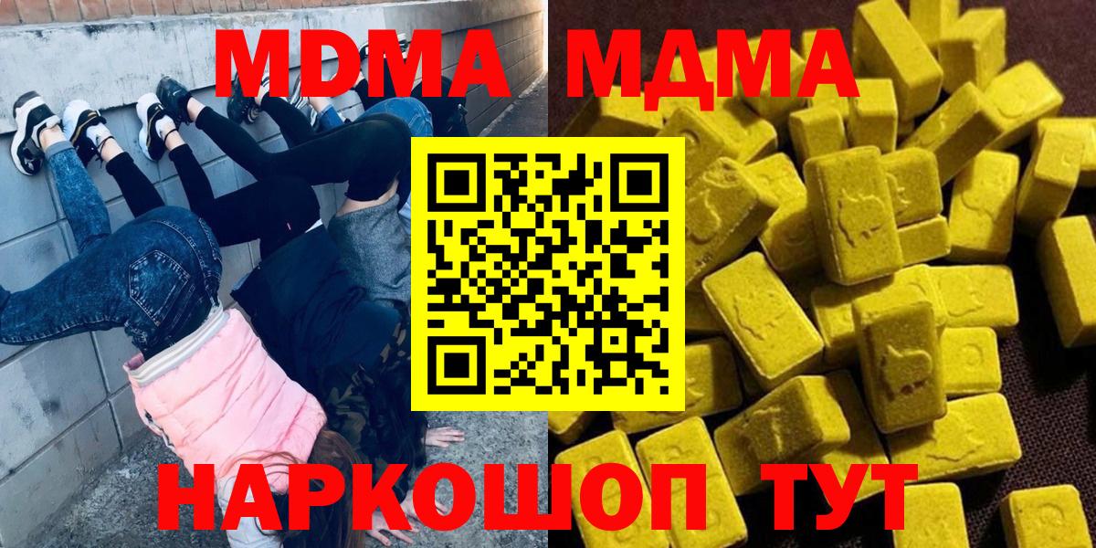 МДМА Molly Тара