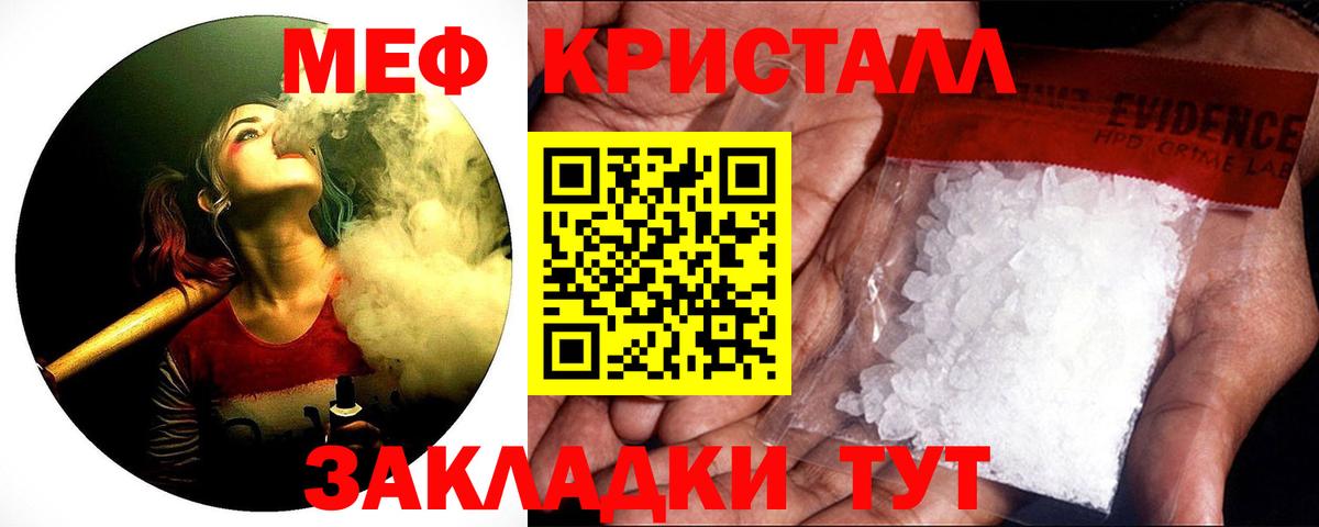 Меф мука Тара