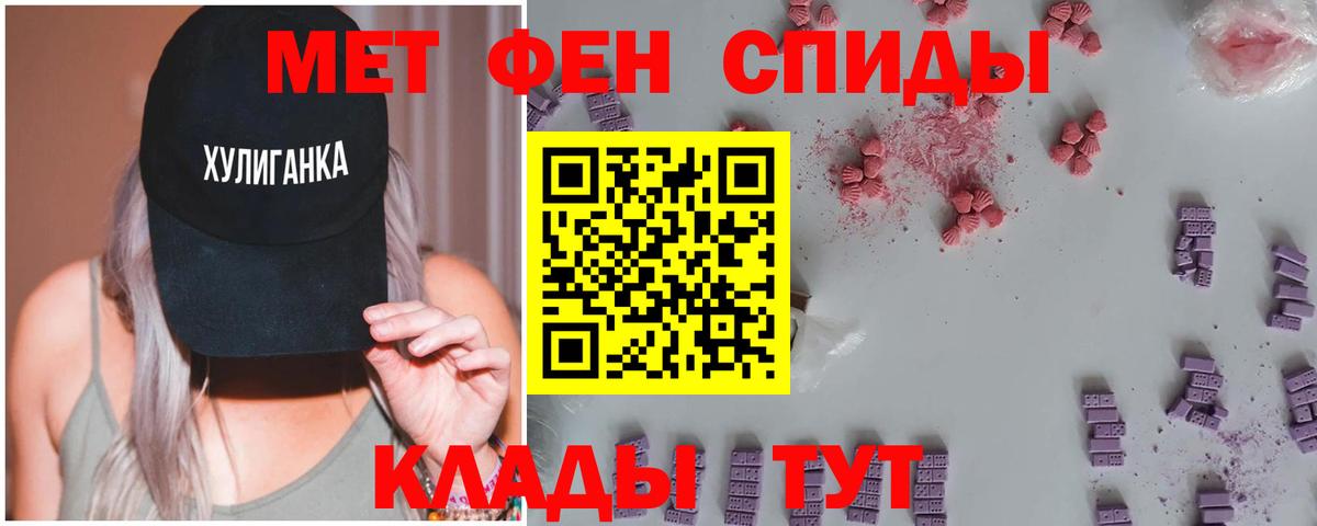 Метамфетамин Methamphetamine Тара
