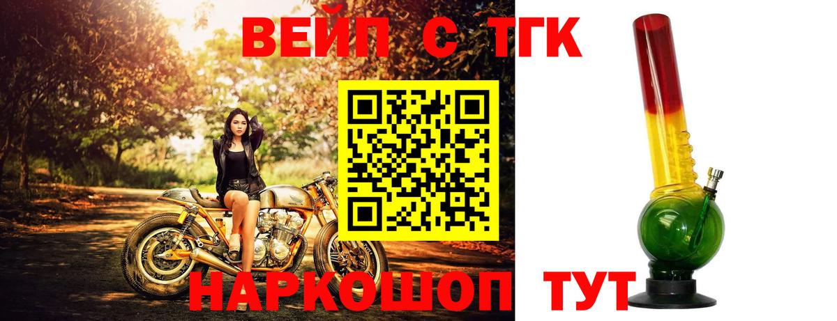 Дистиллят ТГК концентрат  Вход с VPN  Тара 