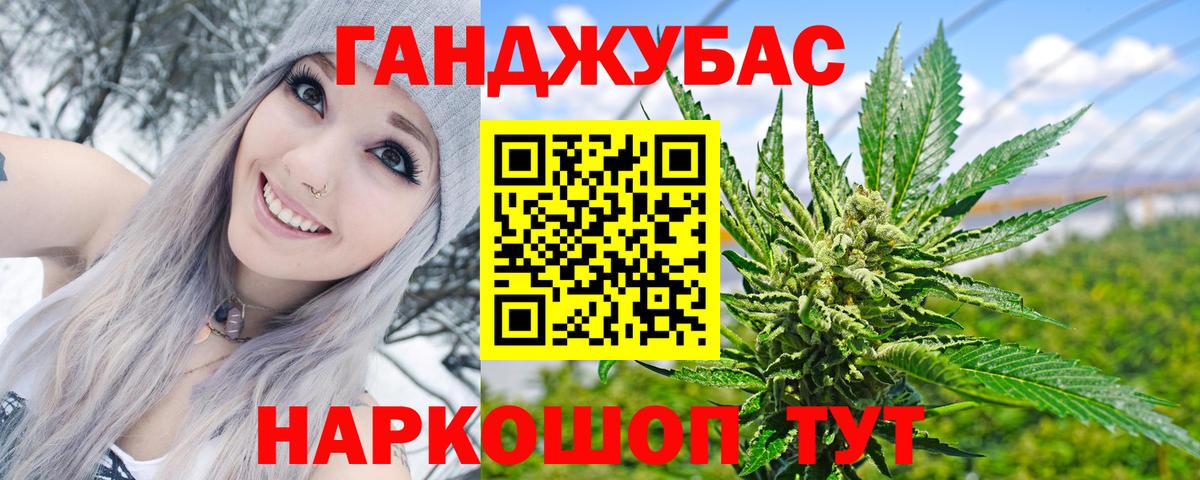 Тара  МАРИХУАНА семена  Вход с VPN  Каннабис Ganja  Шишки марихуана AK-47  Конопля Amnesia 